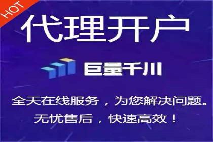 信息流广告行业发展趋势分析